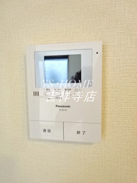 エミネンス壱番館  その他2