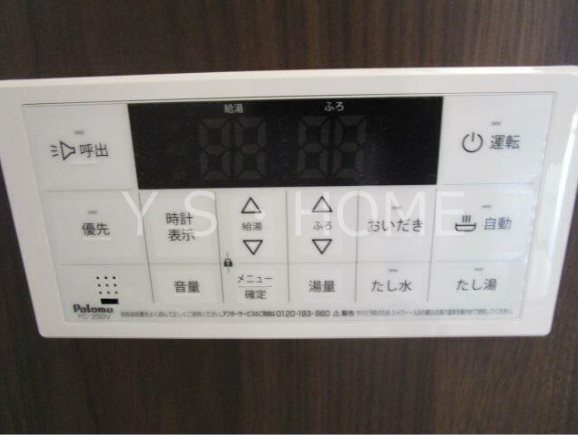 ウエルストン小金井 その他8