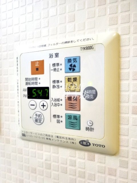 イトーピア吉祥寺マンション その他5