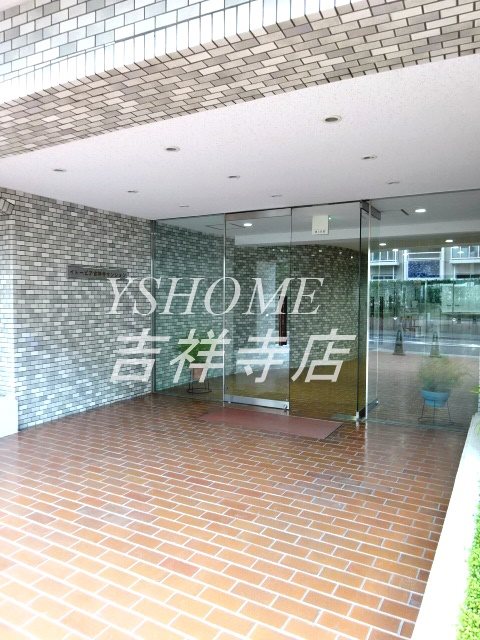 イトーピア吉祥寺マンション その他8