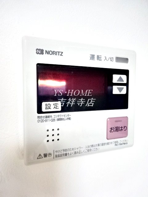 イトーピア吉祥寺マンション その他20