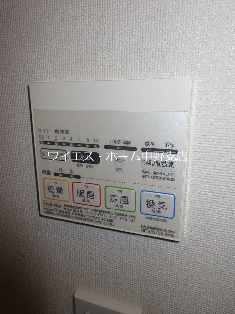 セリオ落合東中野  その他6