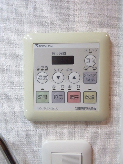 アルシオン中野坂上 その他6