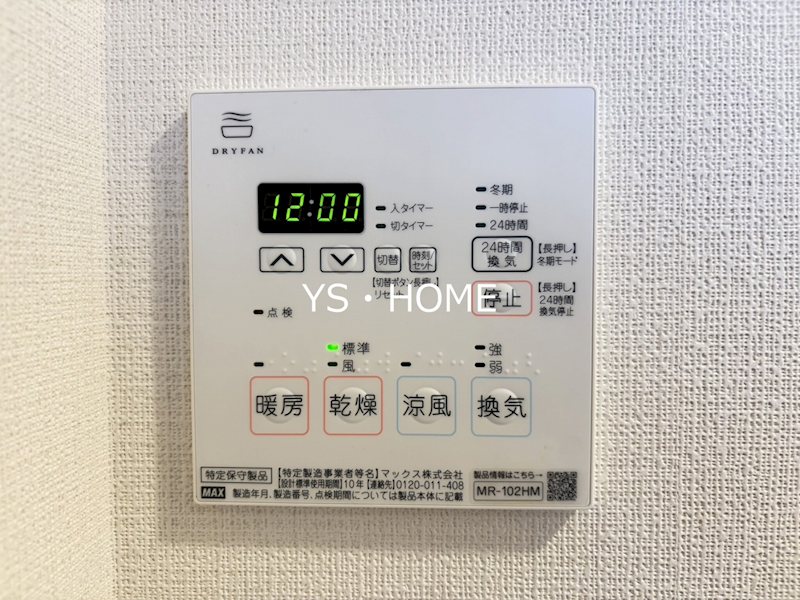 HF東中野レジデンス その他2