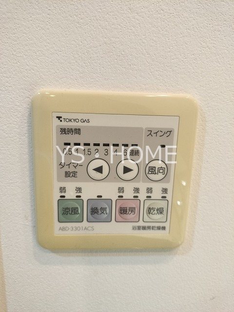 その他7