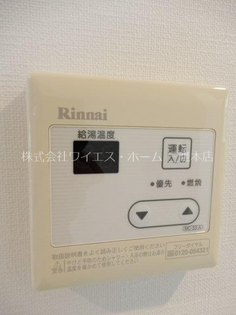 その他4