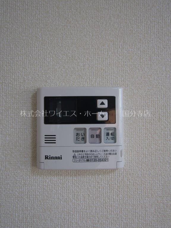 マーサアームズ その他19