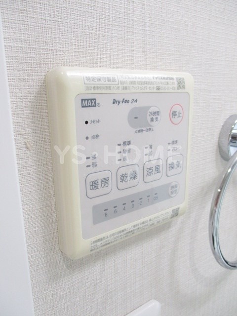 カルム東中野 その他12