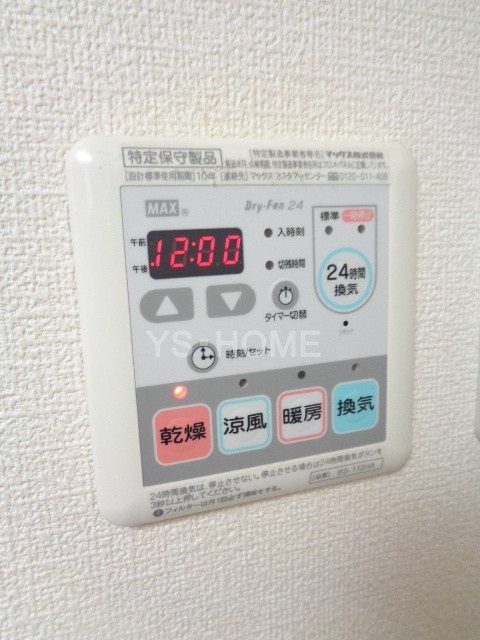 La Luce高円寺（ラルーチェ） その他4