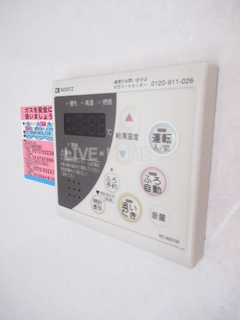 その他11