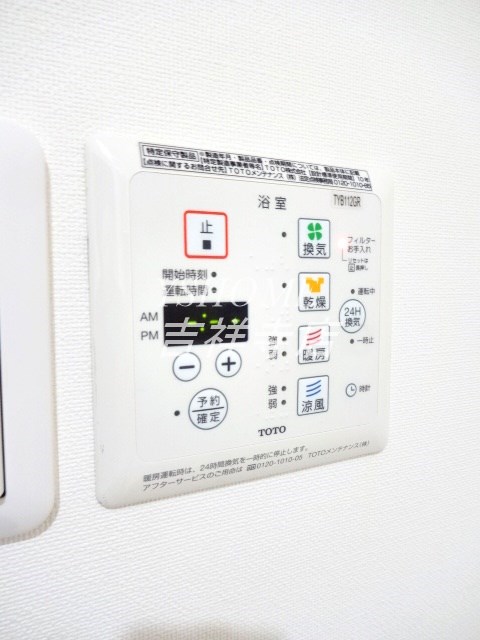 吉祥寺ウイング その他6