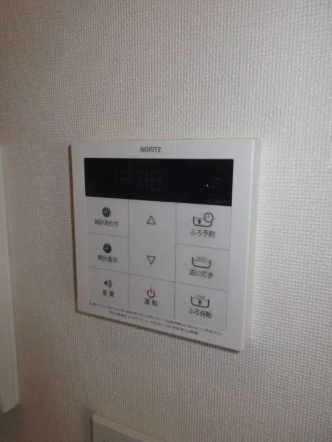 その他7