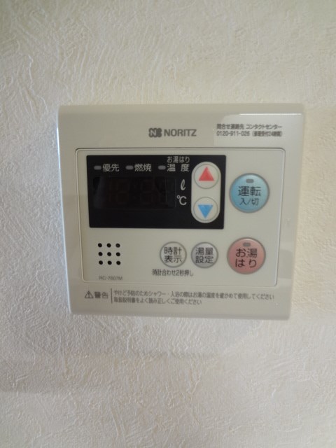 その他13