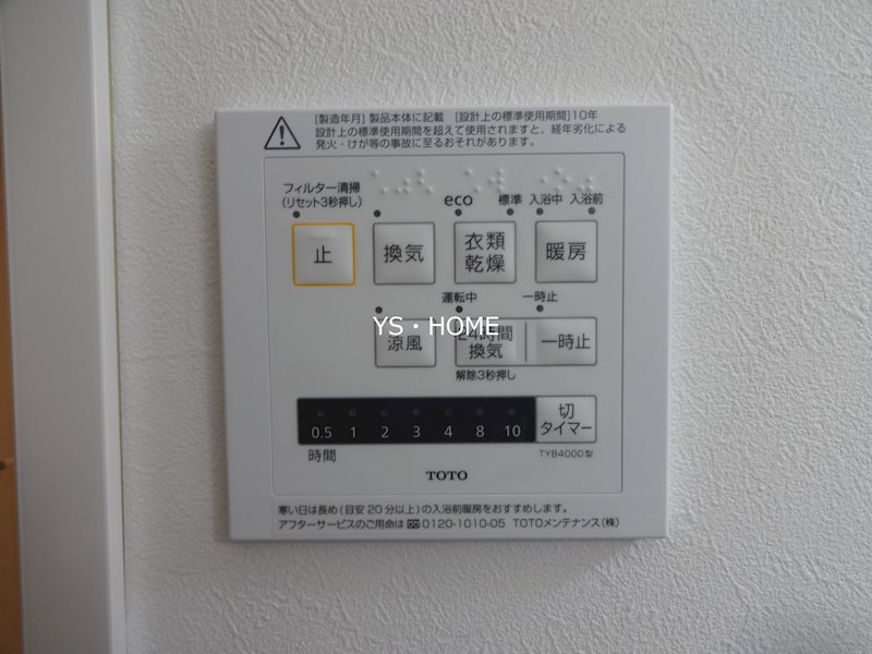 その他6