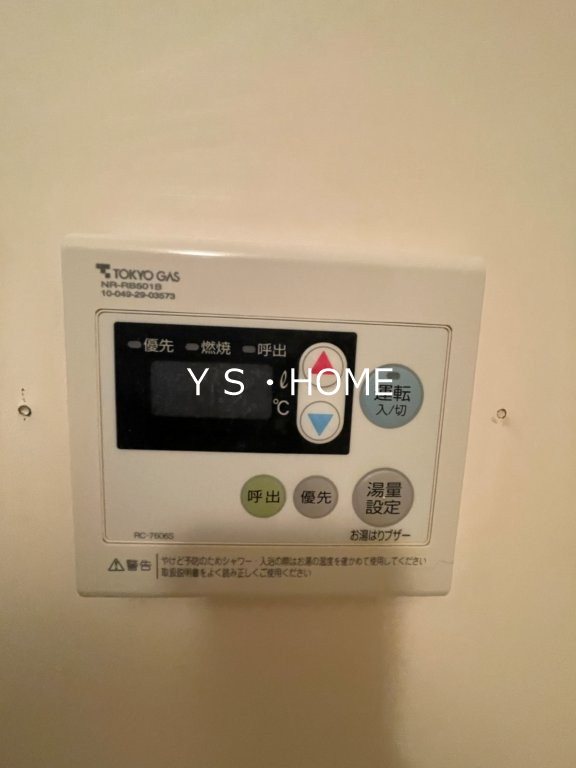 シャルール浅間町 その他12