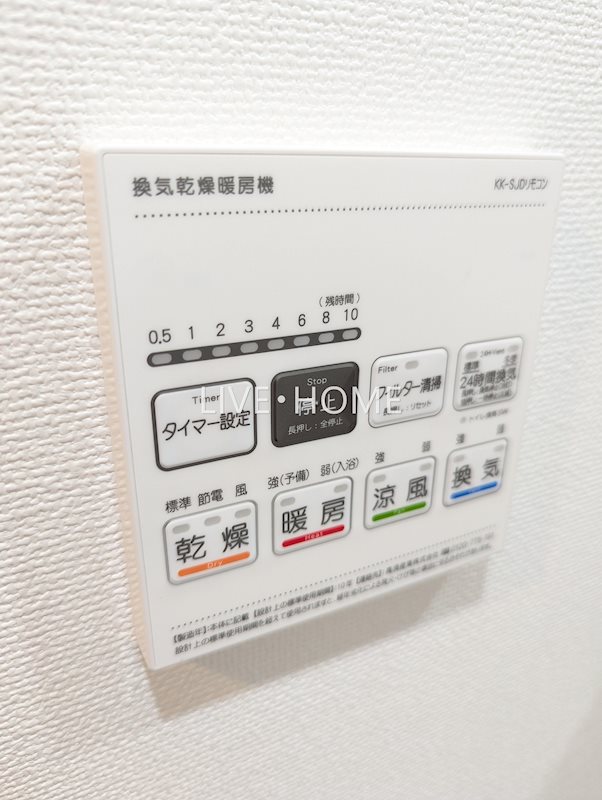 その他6