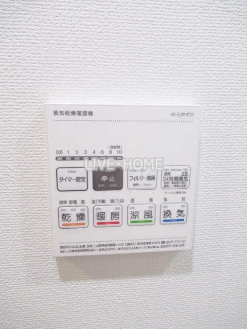 その他28
