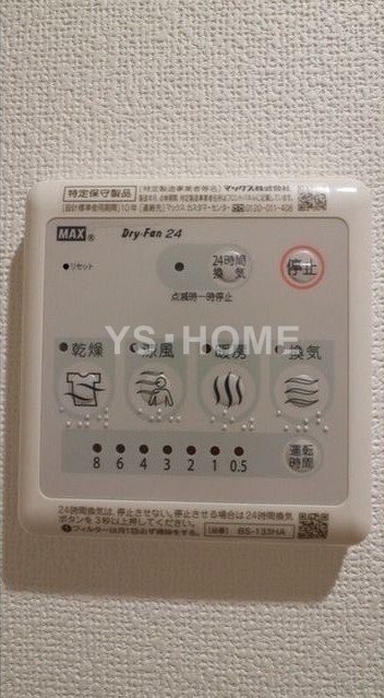 その他5