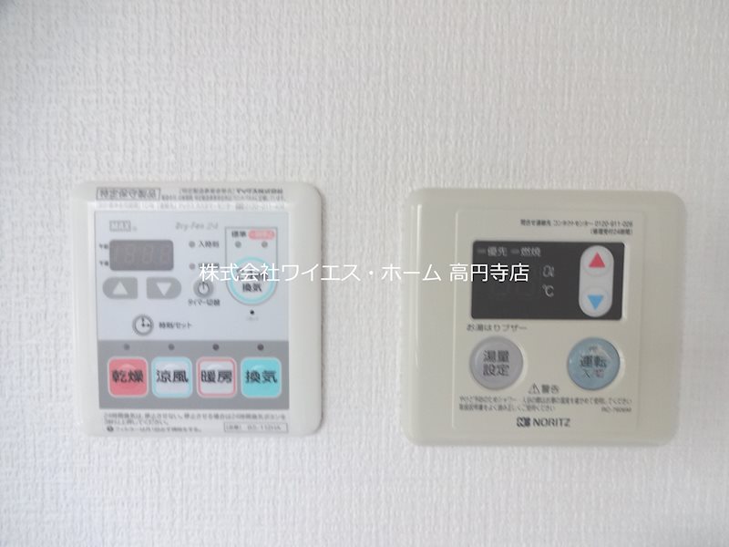 その他5