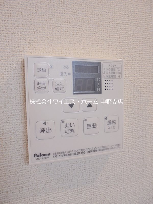 Y・S中野坂上 その他5