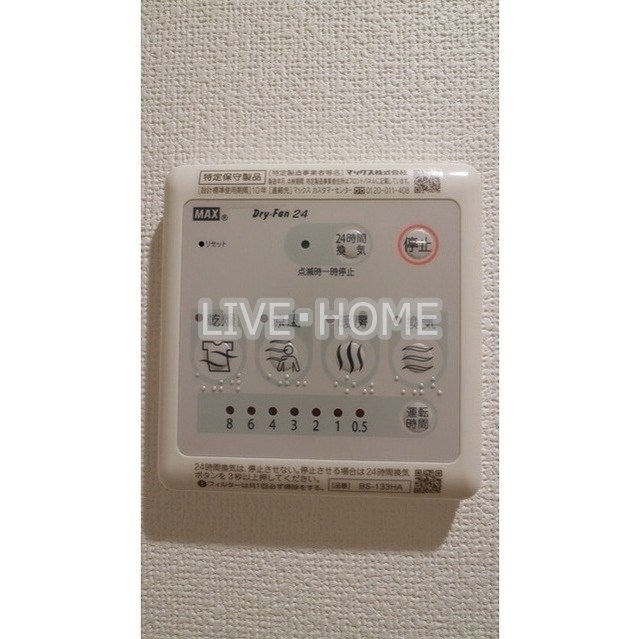 その他3
