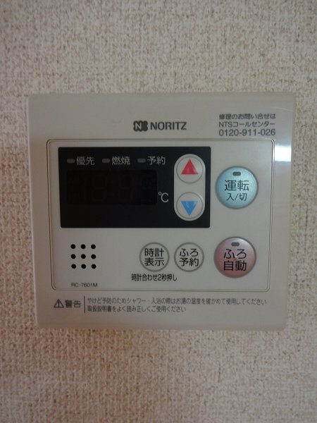 ヴェール・アイ その他6