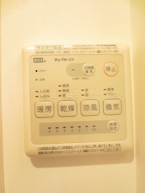 その他5