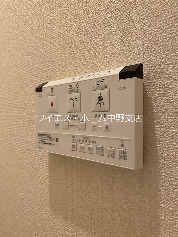FORTRESS中野坂上 その他11