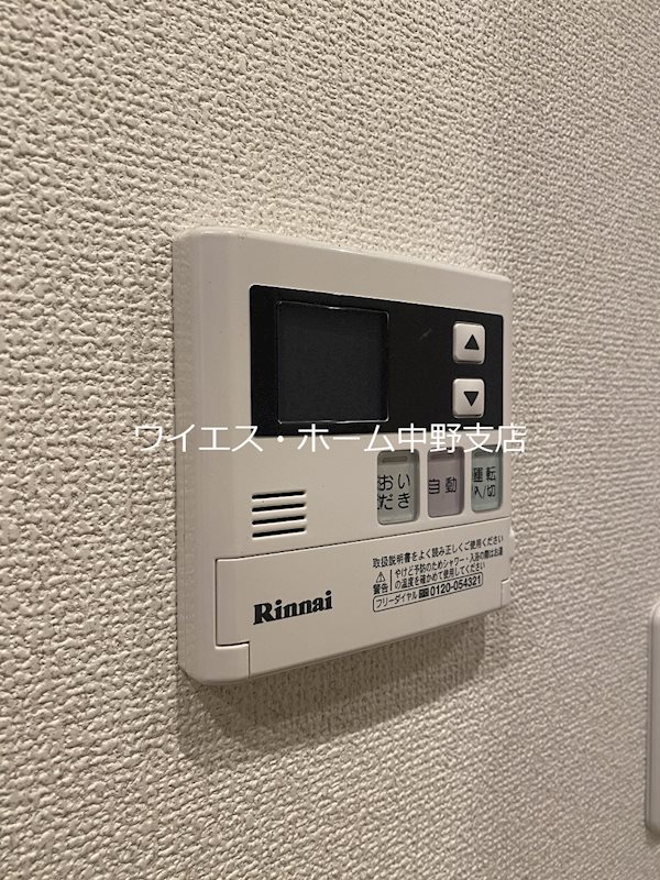 FORTRESS中野坂上 その他15
