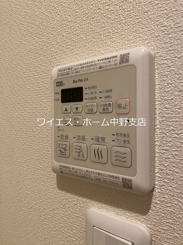 FORTRESS中野坂上 その他17
