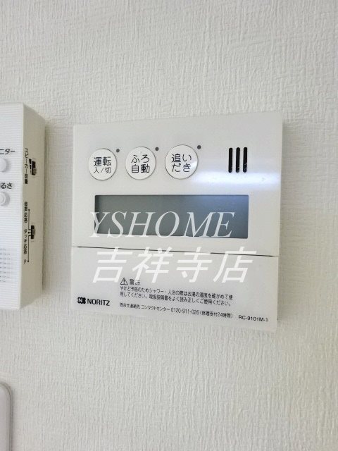 その他1