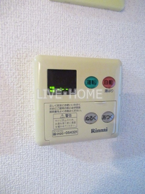 その他13
