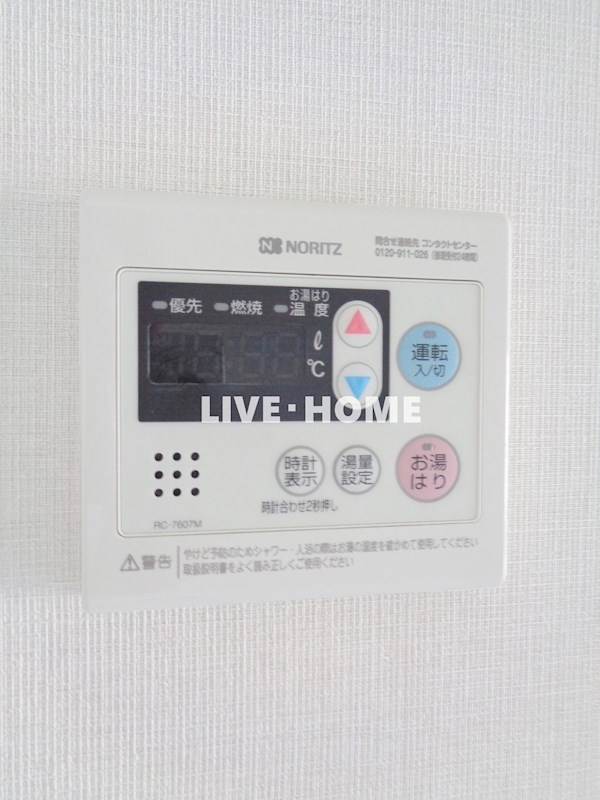 その他5