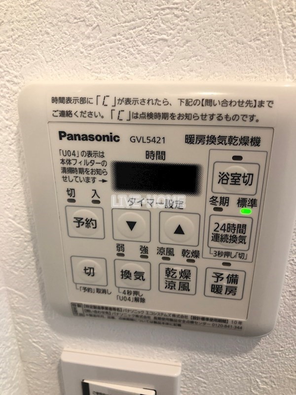 その他20