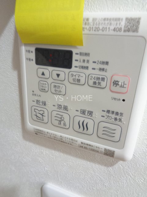 スレイベル井の頭 その他13