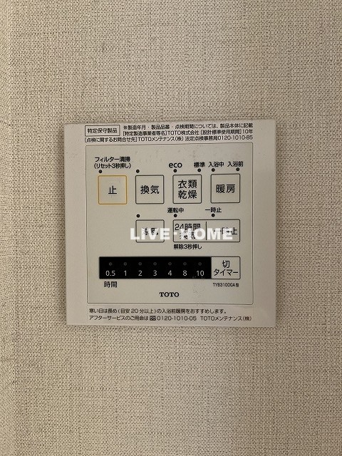 その他16