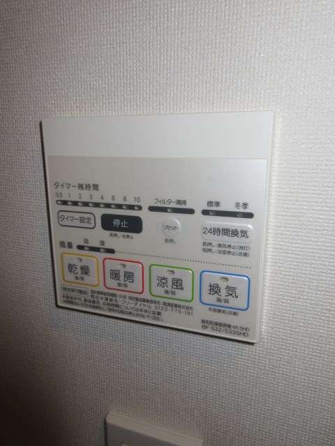 その他4