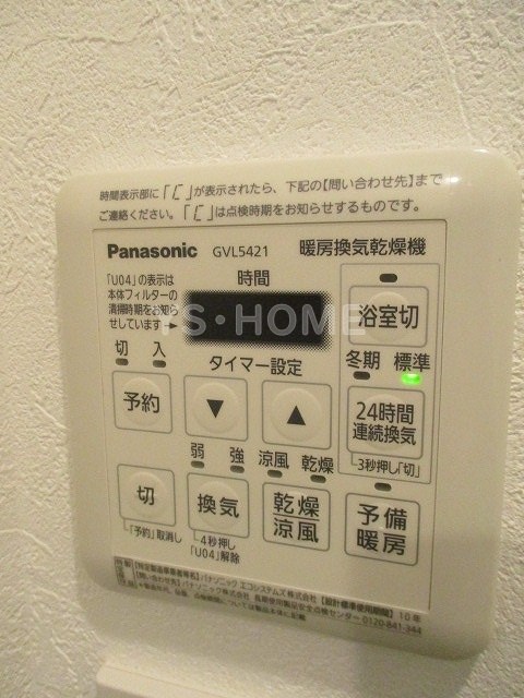 その他5