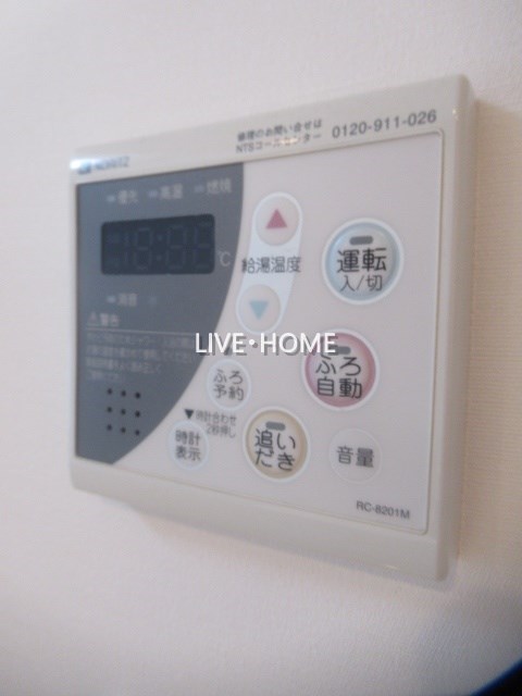 その他13
