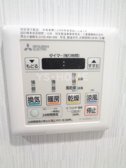 その他5