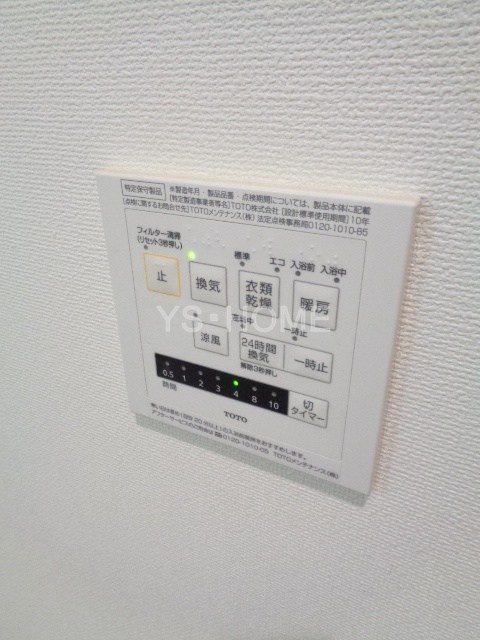 その他5