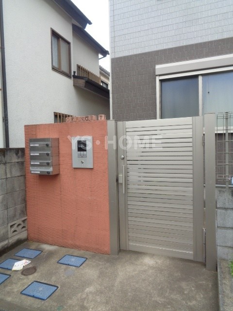 その他7