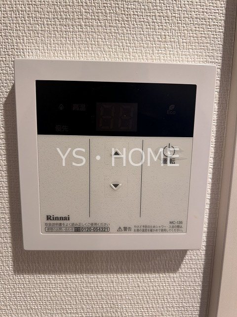 リブリ・エトワール三鷹 その他14