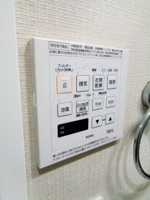 その他3