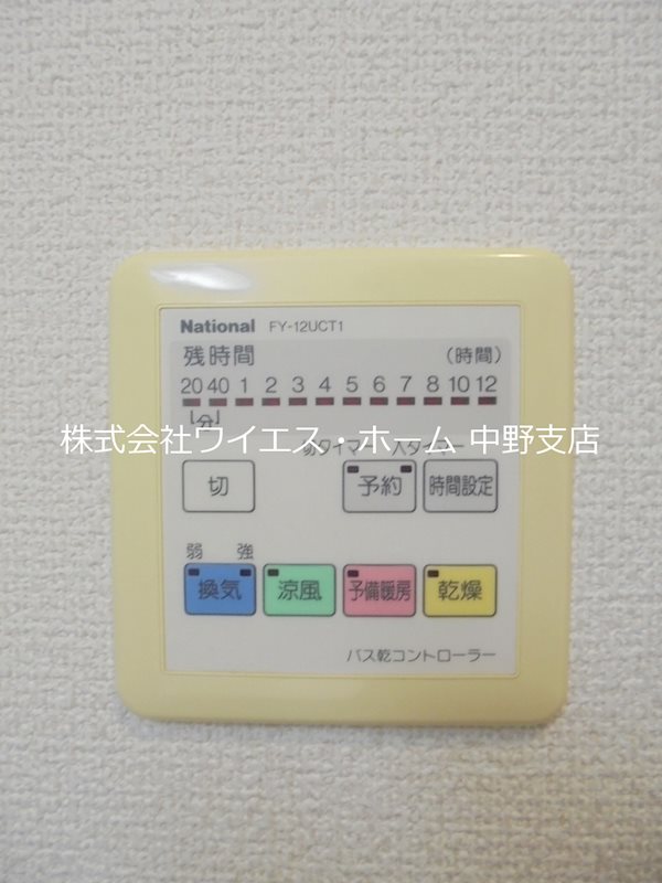 渓山館  その他5