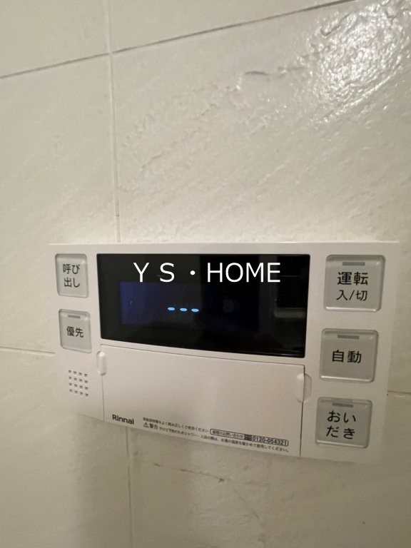 センチュリー国立 その他14