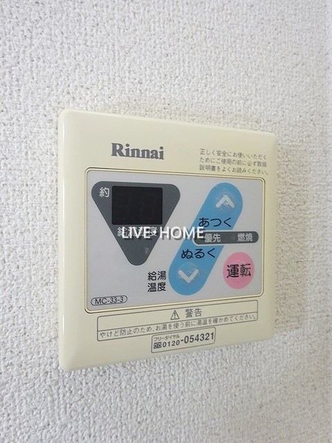 その他26