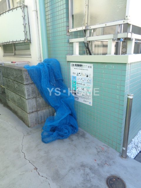 その他9