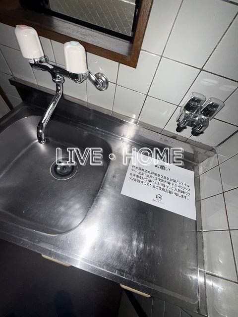 その他7