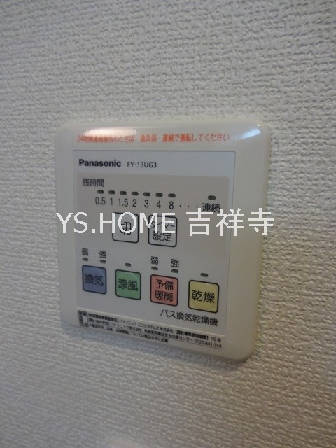 ホワイトテラス その他7